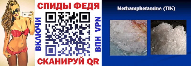 купить   Омск  Amphetamine Розовый 