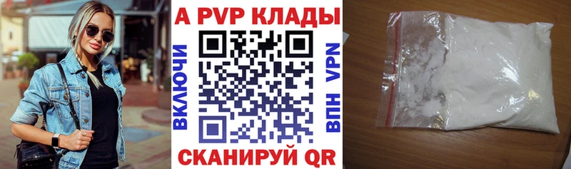 Альфа ПВП мука  сколько стоит  Омск 