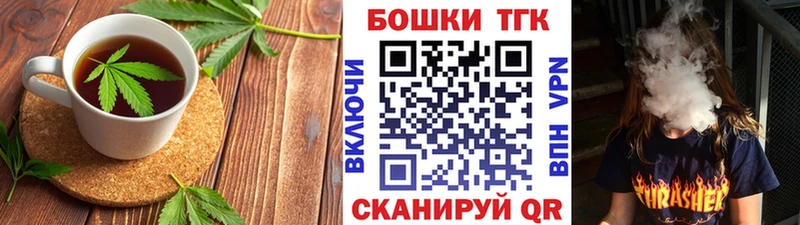 Cannafood марихуана  где продают наркотики  Омск 