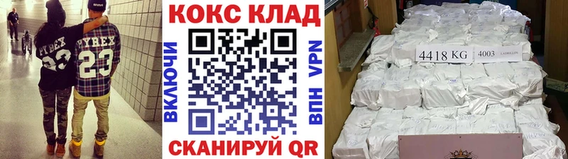 КОКАИН Перу  Омск 