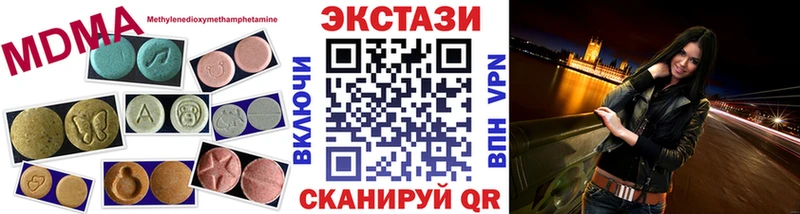 blacksprut ТОР  Омск  ЭКСТАЗИ бентли  где купить наркотик 
