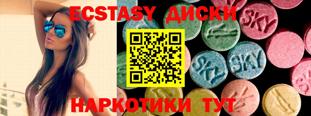 Ecstasy louis Vuitton Омск