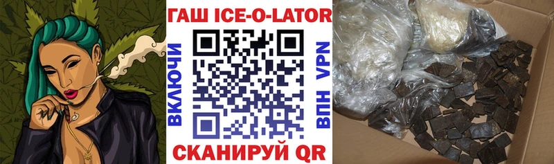 ГАШИШ VHQ  Омск 