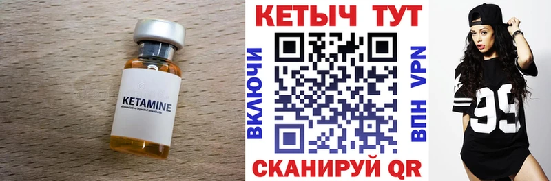 КЕТАМИН ketamine Омск