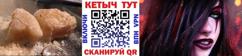 купить закладку  KRAKEN как войти  КЕТАМИН ketamine  Омск 