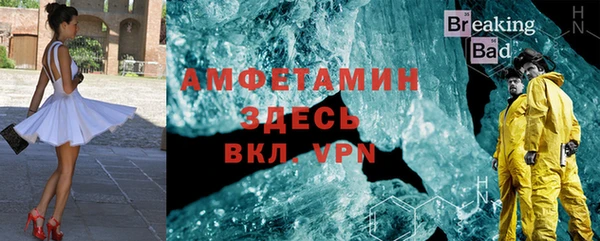 дживик Абинск