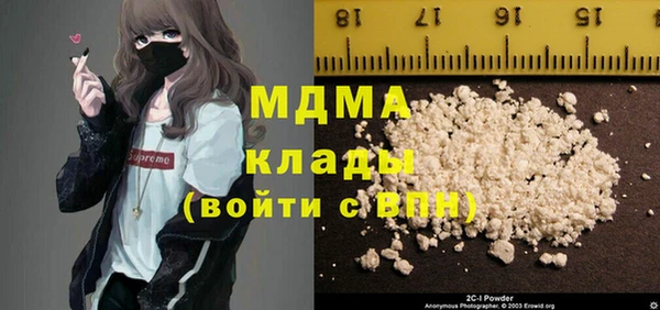 дживик Абинск
