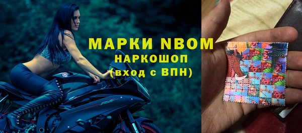 мдма Абдулино