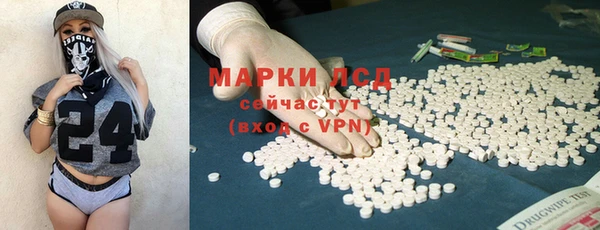 каннабис Абаза