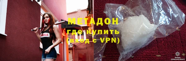мдма Абдулино