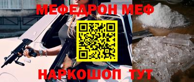 кокаин Татарск