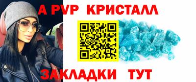 кокаин Татарск