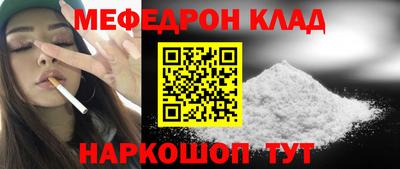 кокаин Татарск