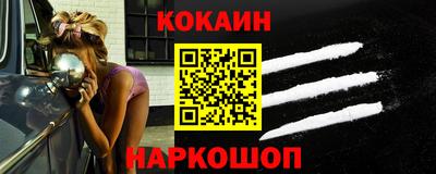 кокаин Татарск