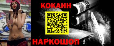 кокаин Татарск