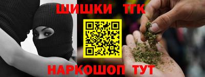 кокаин Татарск