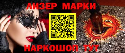 трава Туймазы