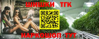 кокаин Татарск