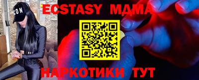 кокаин Татарск