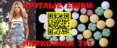 MDMA Тара