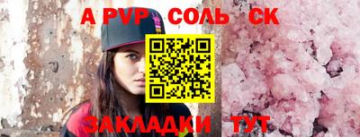 кокаин Татарск