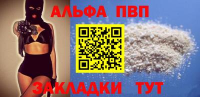 кокаин Татарск