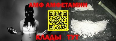 кокаин Татарск