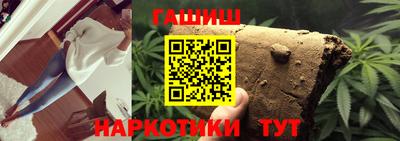 сатива Тверь