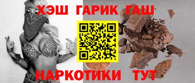 соль курить ск Тулун