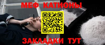 кокаин Татарск