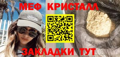 сатива Тверь