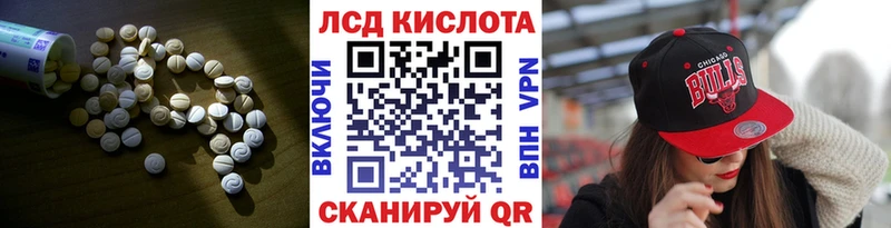ссылка на мегу зеркало  где купить   Омск  LSD-25 экстази ecstasy 