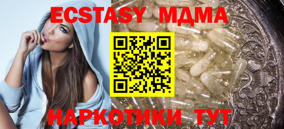 MDMA VHQ Омск