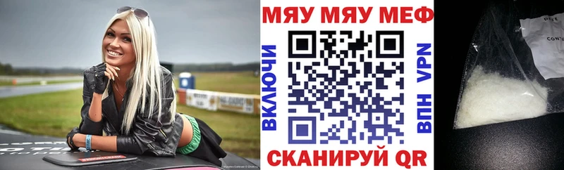 Меф VHQ  мориарти наркотические препараты  Омск 