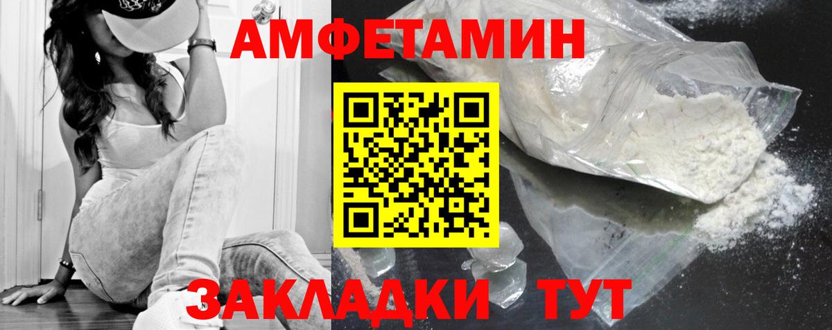 Омск  Метамфетамин пудра  Метамфетамин  Вход с VPN 