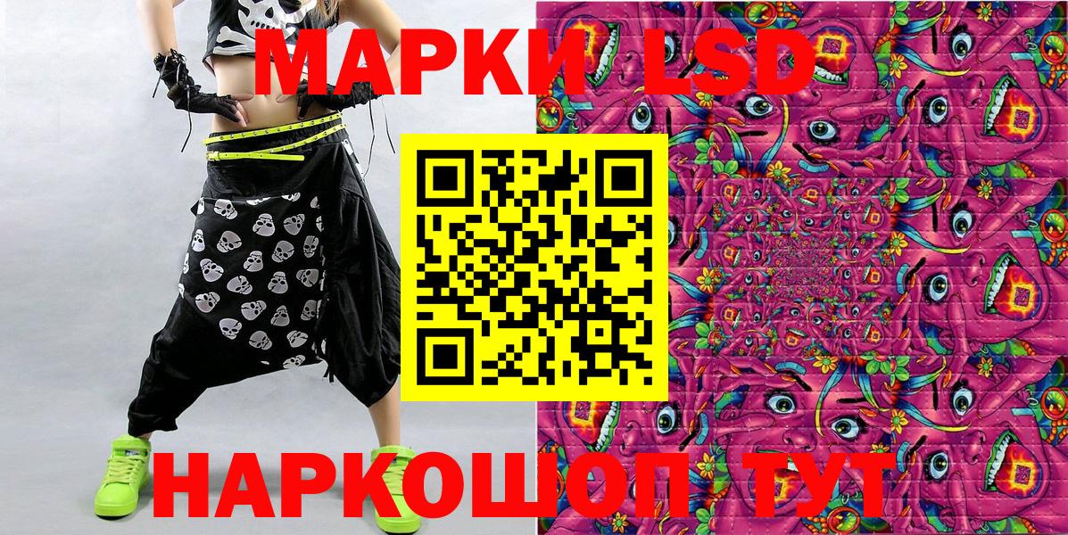 Марки N-bome 1,8мг  Вход с VPN  Наркотические марки  Омск 