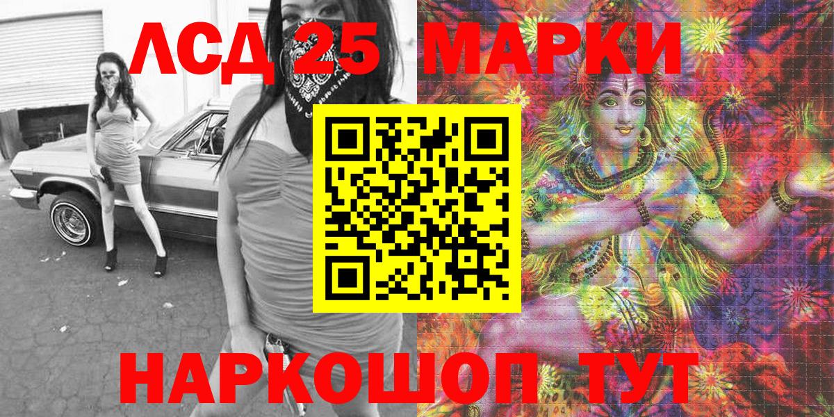 Марки N-bome 1,5мг Омск