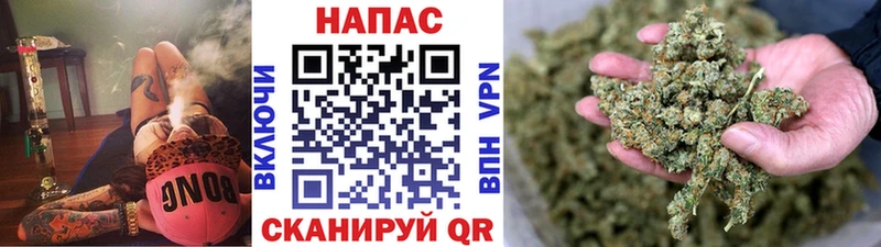 купить  цена  блэк спрут вход  Бошки Шишки AK-47  Омск 