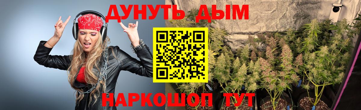 Марихуана VHQ  Шишки марихуана OG Kush  Омск  Вход с VPN  Канабис AK-47 